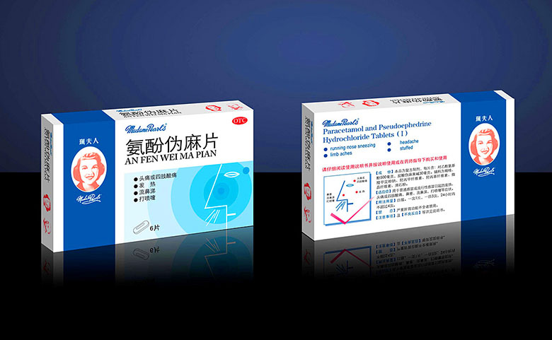 药品包装规划设计 香港珮夫人 药品包装设计