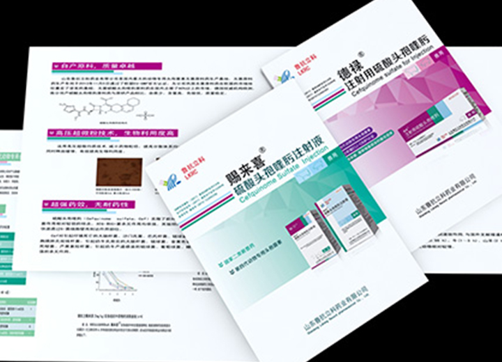 山东鲁抗立科药业