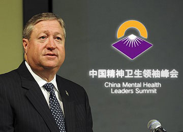 中国精神卫生领袖峰会